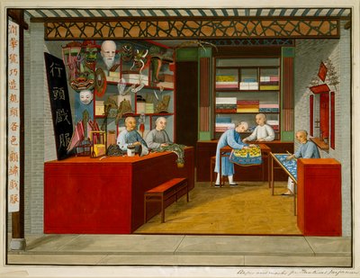 Theaterladen von School Chinese