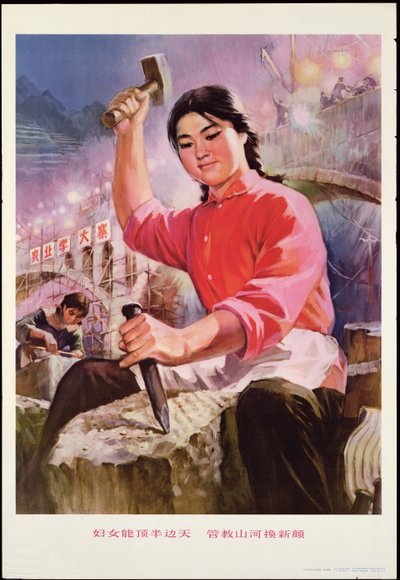 „Frauen tragen die Hälfte des Himmels und durchschneiden Flüsse und Berge, um eine neue Haltung einzunehmen“, Propagandaposter aus der chinesischen Kulturrevolution von School Chinese