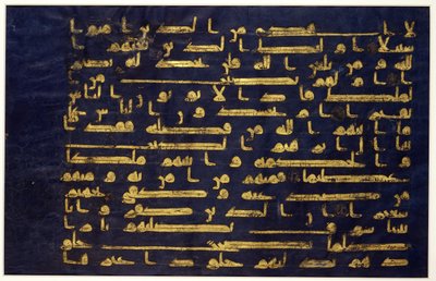 Blatt aus einem Manuskript des Korans in Kufi-Schrift, spätes 9.-frühes 10. Jahrhundert (Farbe und Goldblatt auf Pergament) von School Egyptian