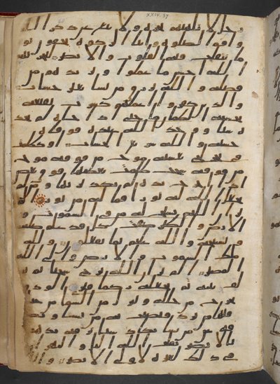 Or 2165 f.68r Koran von School Egyptian