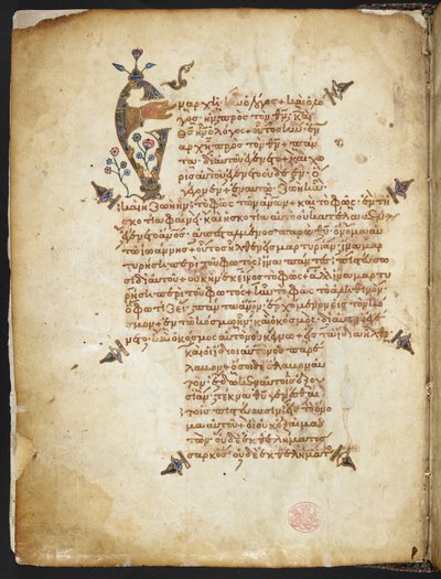 Cruciform Evangelien-Lektionar von School Greek