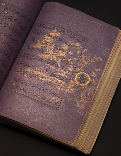 Ein Timurid oder Aqquyunlu Koran, Iran von School Iranian