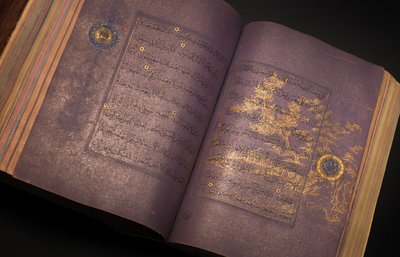 Ein Timurid oder Aqquyunlu Koran, Iran von School Iranian