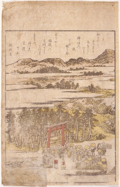 Buchillustration: Pilger von School Japanese