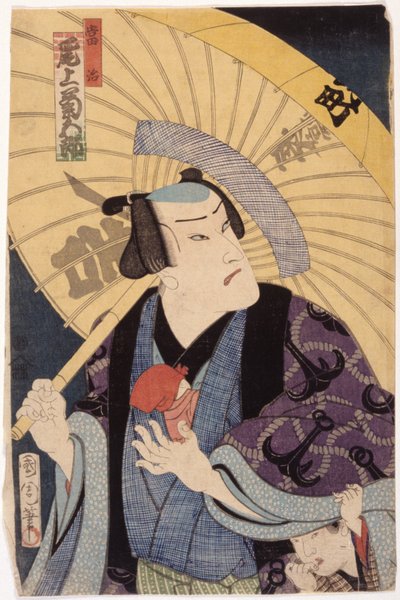 Onoe Kikugoro von School Japanese