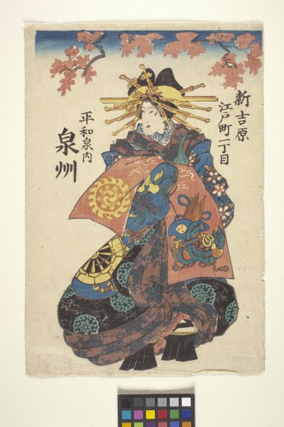 Ohne Titel von School Japanese