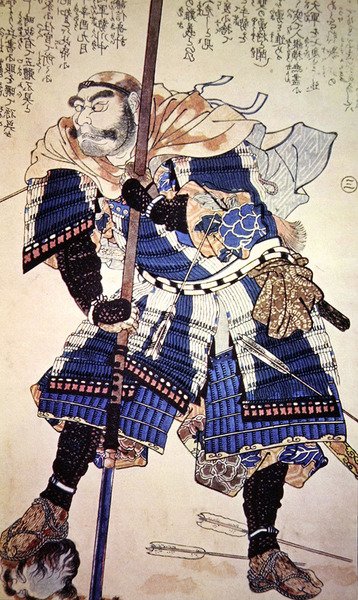 Krieger des alten Japan von School Japanese