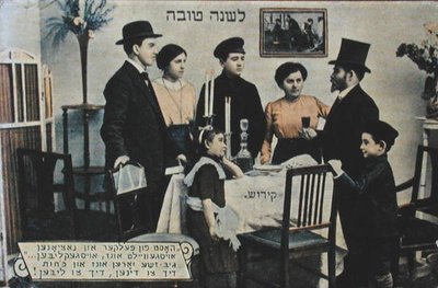 Postkarte, die die jüdische Neujahrsfeier zeigt von School Jewish