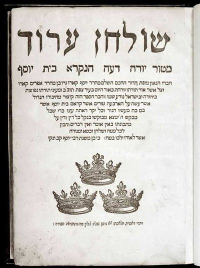 Schulchan Aruch von Joseph ben Ephraim Karo von School Jewish