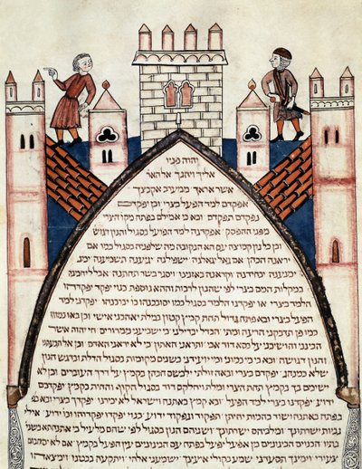 Soldaten auf den Mauern einer befestigten Stadt. Inschriften in Hebräisch. Seite aus der hebräischen Bibel von Joseph Assarfati von School Jewish