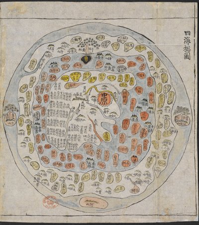 Eine koreanische Weltkarte, gedruckt und handkoloriert, aus einem Atlas von Korea mit Vorabkarten der Welt, China, Japan und Ryuku-Inseln von School Korean