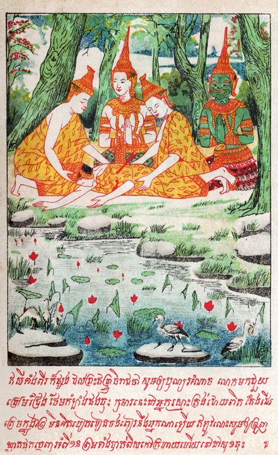 Suvana Sama Jakata, ca. 1910 (Illustration) von School Laotian