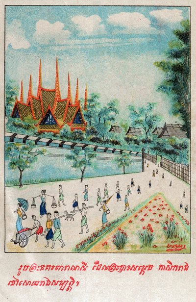 Temiya Jakata (Gravur, ca. 1910) von School Laotian