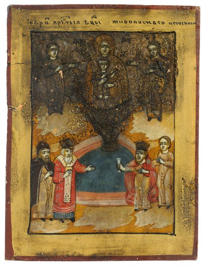 Brunnen des Lebens von School Russian