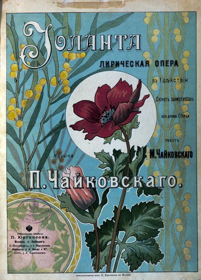 Originalpartitur der Oper „Jolanthe“ von Piotr Iljitsch Tschaikowski von School Russian