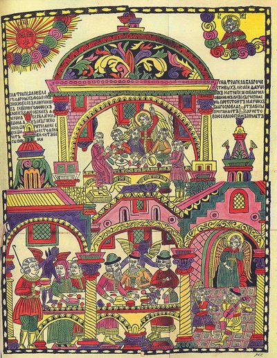 Festmahl von School Russian
