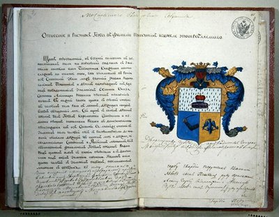 Das Wappen des Schriftstellers Alexander Sergejewitsch Puschkin von School Russian