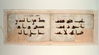 Doppelseite aus einem Koran in kufischer Schrift, spätes 9. Jahrhundert n. Chr. von School Syrian