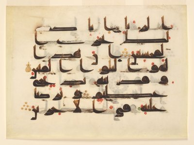 Folio aus einem Qur