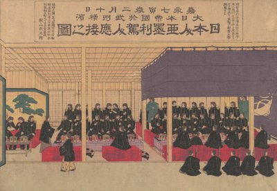 Empfang der Amerikaner durch die Japaner in Yokohama, 1870er Jahre von Sensai Eiko