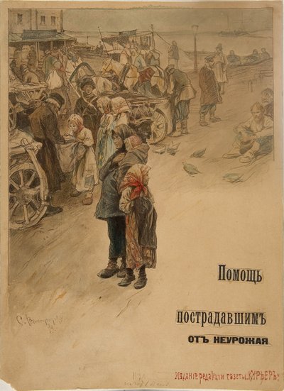 Hilfe für Hungersnotopfer Plakatentwurf, 1899 von Sergei Arsenevich Vinogradov