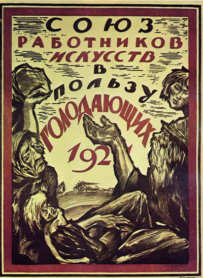Plakat zugunsten der Hungrigen, 1921 von Sergei Vasilevich Chekhonin