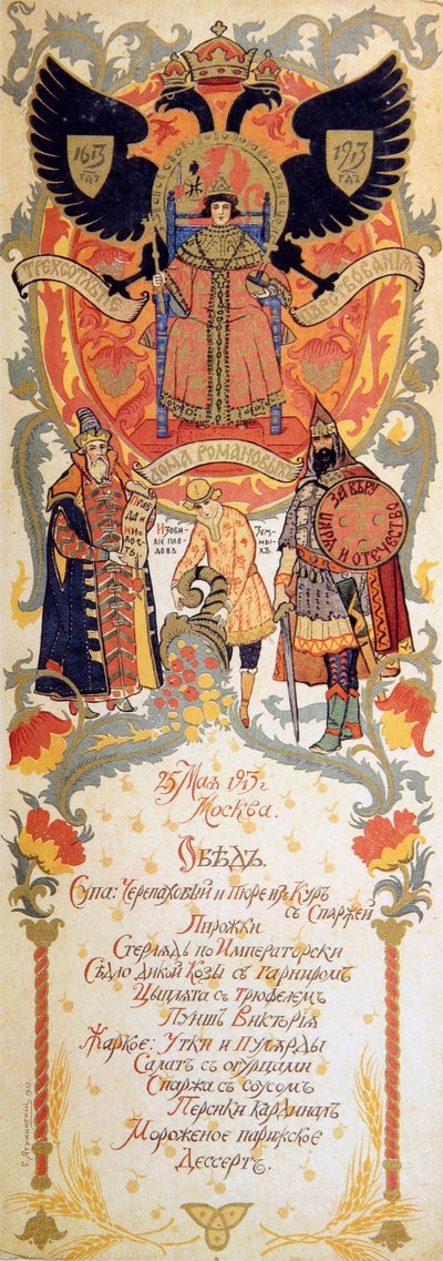 Menü des Festmahls zur Feier des 300. Jahrestages der Romanow-Dynastie, 1913 von Sergei Yaguzhinsky