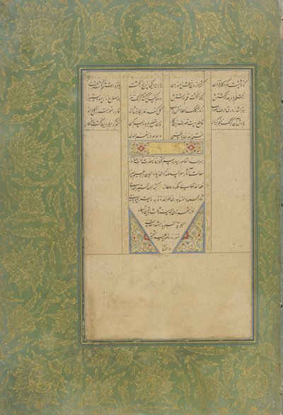 Kolophon des Subhat al-abrar (Rosenkranz der Frommen) in einem Haft awrang (Sieben Throne) von Jami (gest. 1492) Mashad, Khurasan, Iran, Safawiden-Dynastie, 1556 von Shah Mahmud Al Nishapuri