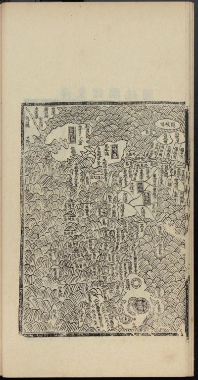 Haedong Chegukki früheste gedruckte Karte von Japan, linker Teil, 1471 von Shin Suk ju