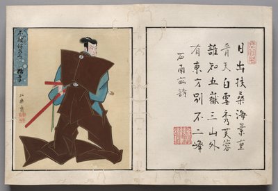 Blatt aus einem Album mit Schauspielerporträts von Shorakusai
