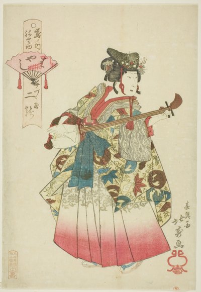 Futatsuryu von Izutsuya als Musiker (Hayashi), aus der Serie "Parade des Shimanouchi-Vergnügungsviertels (Shimanouchi nerimono)" von Shotei Hokuju
