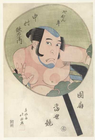 Nakamura Utaemon als Yakanbei von Shunbaisai Hokuei