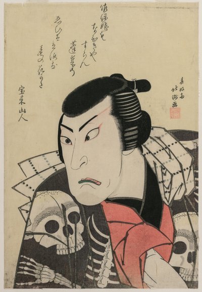 Schauspieler Ichikawa Ebijūrō I als Tōken (China Dog) Jūbei, im Stück Rot und Lila, Reiche Farbstoffe von Osaka (Benimurasaki ai de someage) von Shunkosai Hokushu