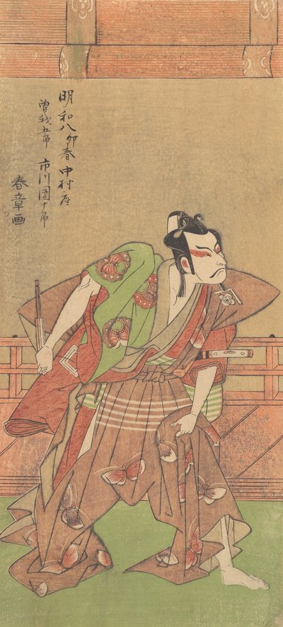 Ichikawa Danjuro V 1741-1806 mit Schwert und Fächer, 1771 von Shunsho