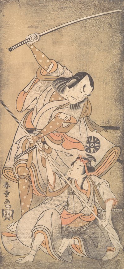 Der Schauspieler Nakamura Nakazo mit einem Schwert, kämpfend gegen den Schauspieler Ichikawa Raizo II von Shunsho