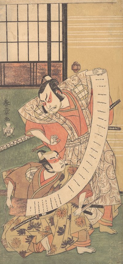 Der zweite Sakata Hangoro als Daimyo in einem Kamishimo gekleidet, 1770 von Shunsho