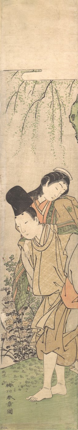 Junger Mann trägt ein Mädchen auf dem Rücken von Shunsho
