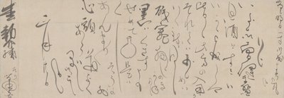Handgeschriebener Brief von Soga Shohaku