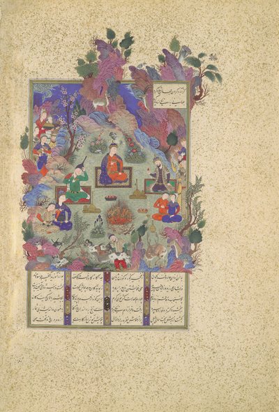 Das Fest von Sada, Folio 22v aus dem Shahnama Buch der Könige von Shah Tahmasp von Sultan Muhammad