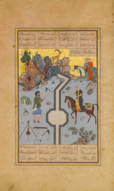 Farhad gräbt einen Milchkanal für Shirin, Folio 74 aus einem Khamsa-Quintett..., A.H. 931 / A.D. 1524-25. Schöpfer: Sultan Muhammad Nur, Mahmud Muzahhib, Shaikh Zada von Sultan Muhammad Nur, Mahmud Muzahhib, Shaikh Zada