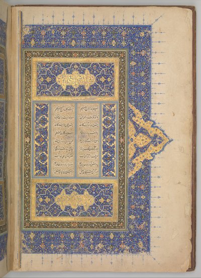 Überklappe und Innendeckel eines Khamsa-Quintetts von Nizami, datiert A.H. 931 A.D. 1524-25. Schöpfer: Sultan Muhammad Nur, Mahmud Muzahhib, Shaikh Zada von Sultan Muhammad Nur, Mahmud Muzahhib, Shaikh Zada