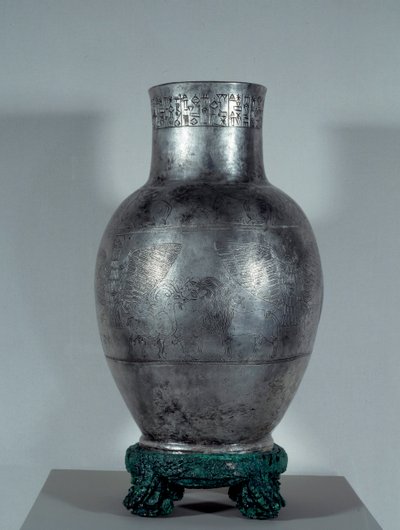 Mesopotamien: Entemena-Vase aus Silber mit Motiven und Keilschrift von Sumerian Mesopotamian School
