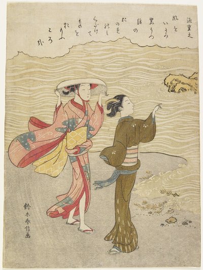 Minamoto no Shigeyuki, ca. 1767 von Suzuki Harunobu