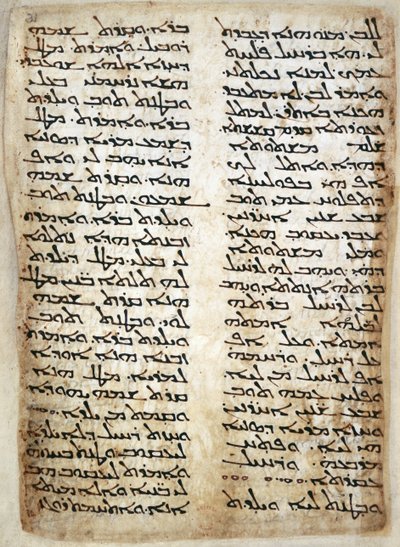 Textseite aus dem Pentateuch. (Genesis, Exodus, Numeri, Deuteronomium), 464 von Syrian Syrian