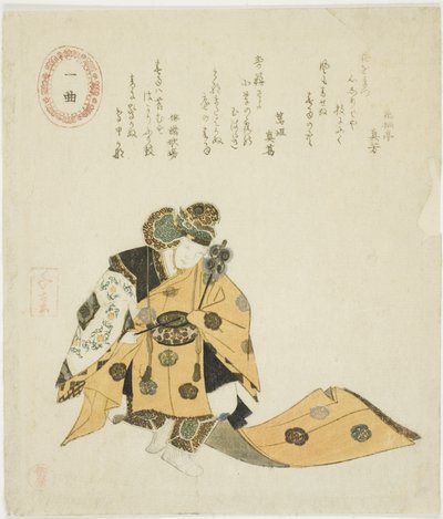 Ikkyoku, aus einer unbetitelten Serie von No-Spielen von Takashima Chiharu