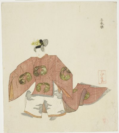 Kishunraku, aus einer unbetitelten Serie von No-Stücken von Takashima Chiharu