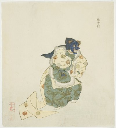 Nasori, aus einer unbetitelten Serie von No-Stücken von Takashima Chiharu