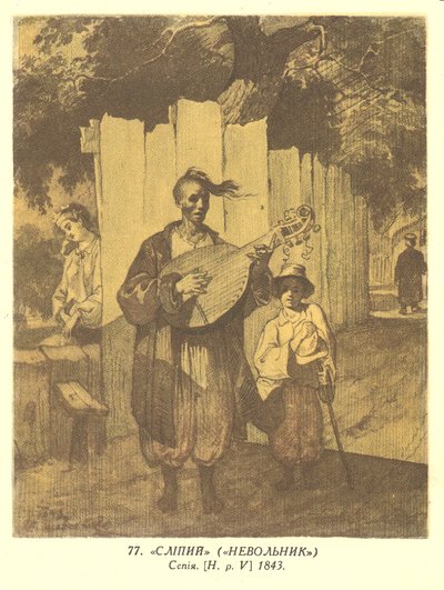 Kossak-Bandurist (Taras Schewtschenko) von Taras Shevchenko
