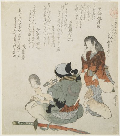 (Frau schaut den Mann mit Spiegel und Schwert an), ca. 1816-1819 von Teisai Hokuba