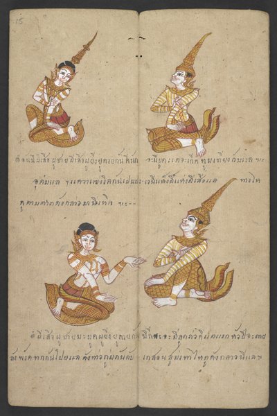 Tiere aus dem Tierkreis, aus Phrommachat von Thai School